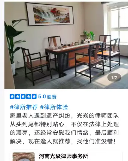 客户评价 4
