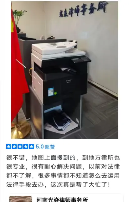 客户评价 5