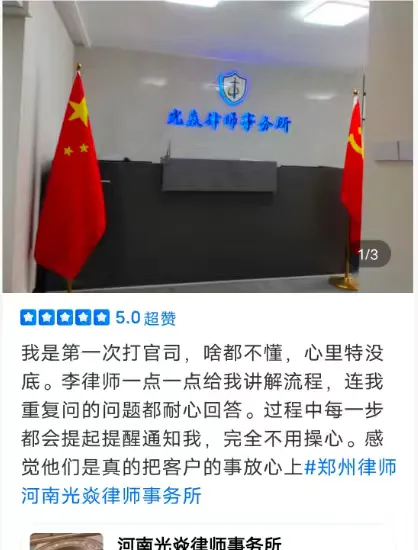 客户评价 8